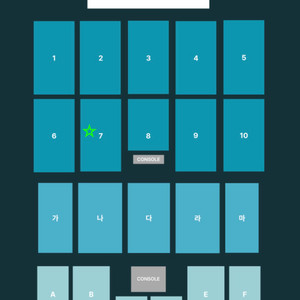 데이식스 대구 콘서트 첫콘 7구역 양도