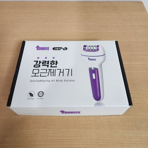 고릴라왁싱 모근제거기