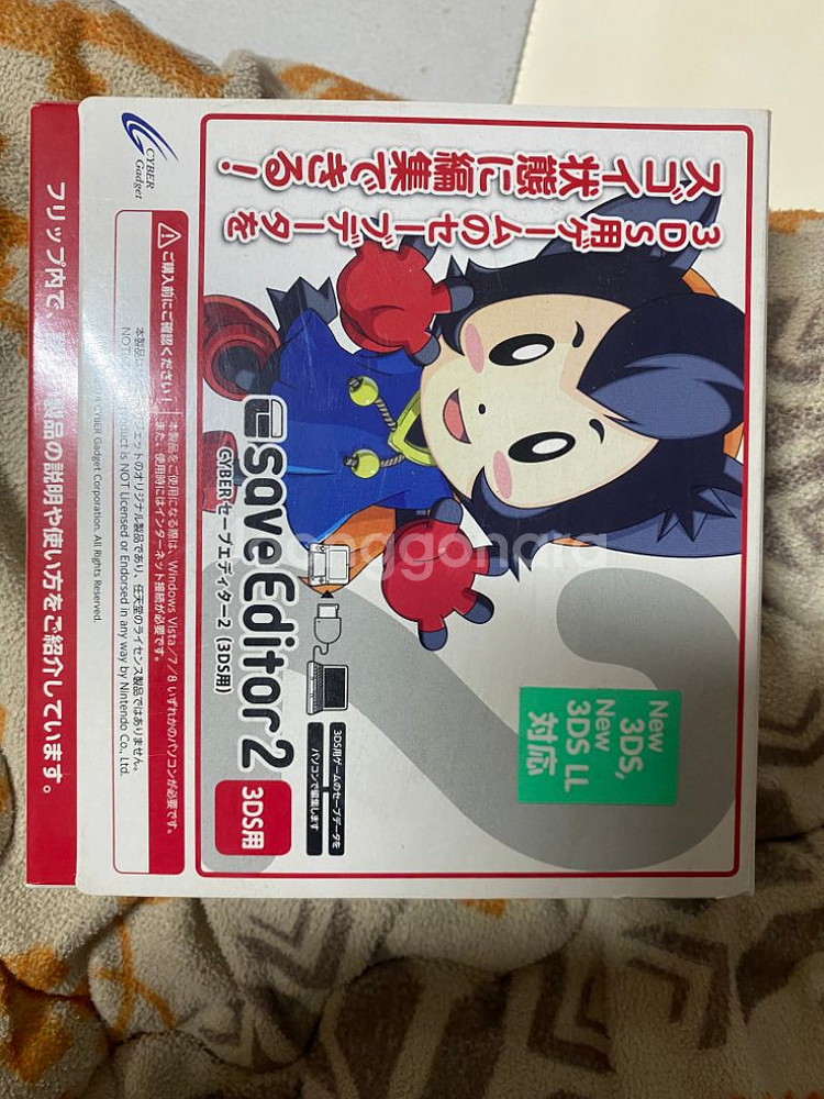3ds 세이브에디터2 팔아요--0