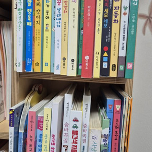 유아보드북 (키즈엠 비룡소 보림 등)