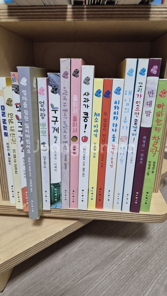 유아보드북 (키즈엠 비룡소 보림 등)--1