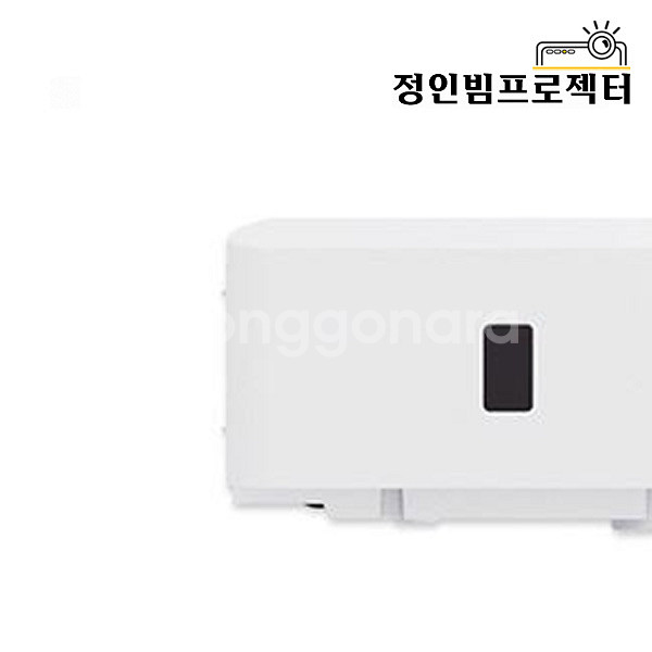맥셀 MC-EX3551 빔프로젝터 호프집 헌팅포차 창업--7