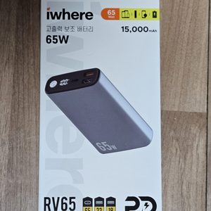 iwhere 65w 15000mAh 보조배터리