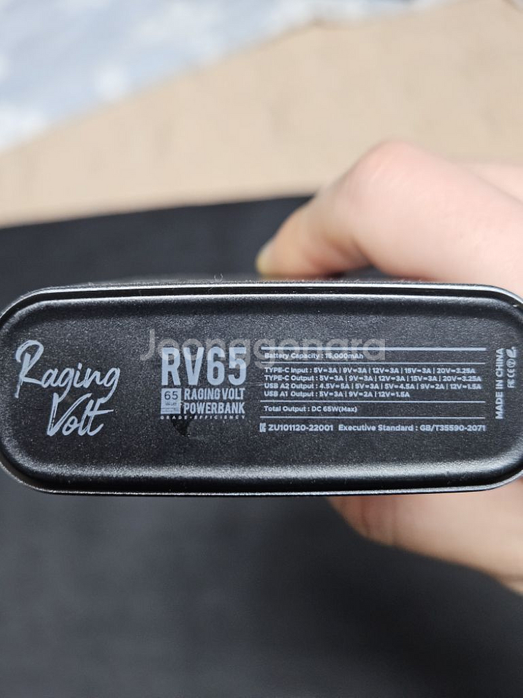 iwhere 65w 15000mAh 보조배터리--3