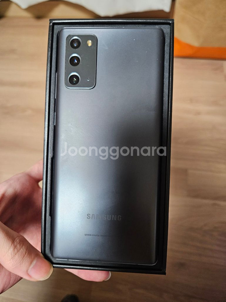 갤럭시 노트20 256GB 미스틱 그레이--14