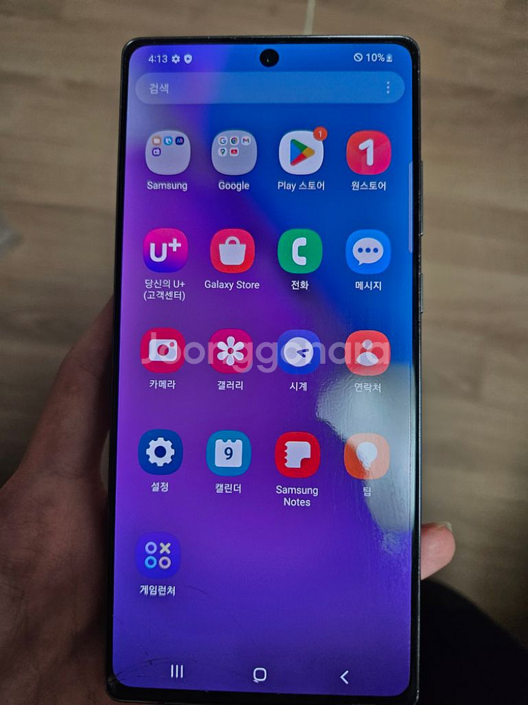 갤럭시 노트20 256GB 미스틱 그레이--10