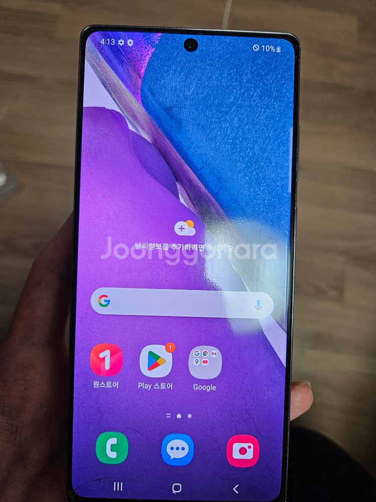 갤럭시 노트20 256GB 미스틱 그레이--9