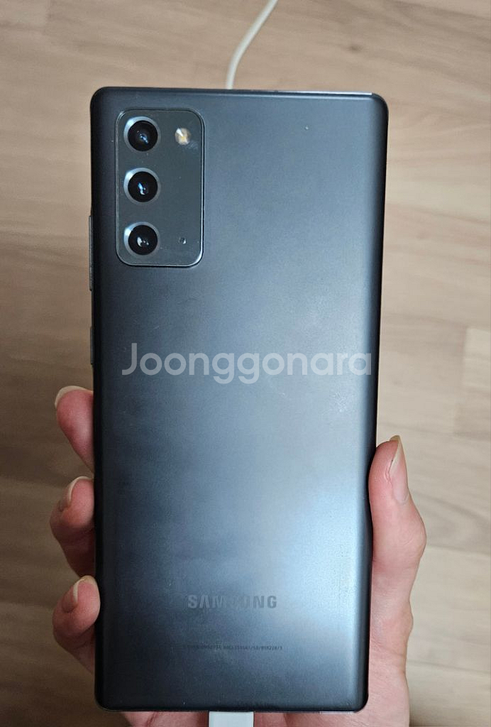 갤럭시 노트20 256GB 미스틱 그레이--15