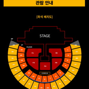 투애니원 04.12 토 2층 30구역 5열 통로