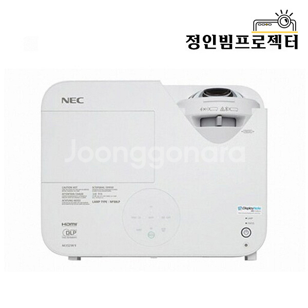 NEC NP-M352WS 빔프로젝터 회의실 회사 학원--2