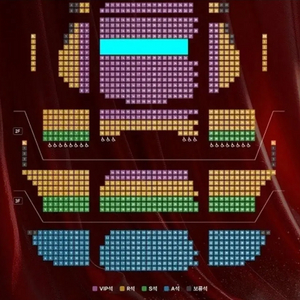 솔라막공 3/1(토) VIP 1~2연석 뮤지컬 마타하리