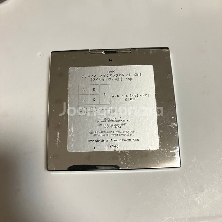 rmk 밤하늘 코프레 섀도우 블러셔 팔레트--7