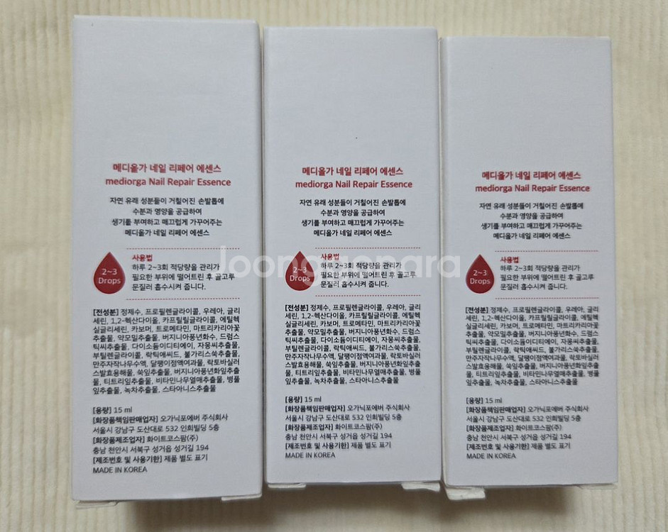 새상품) 네일 리페어 에센스 판매--2