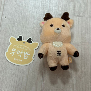 우락밤