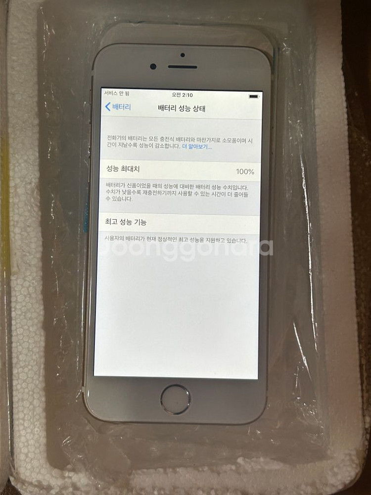 아이폰6 골드 -> 아이폰 전기종--2