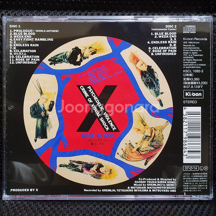 엑스 재팬 X JAPAN BLUE BLOOD SP...--2