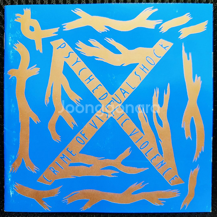 엑스 재팬 X JAPAN BLUE BLOOD SP...--6