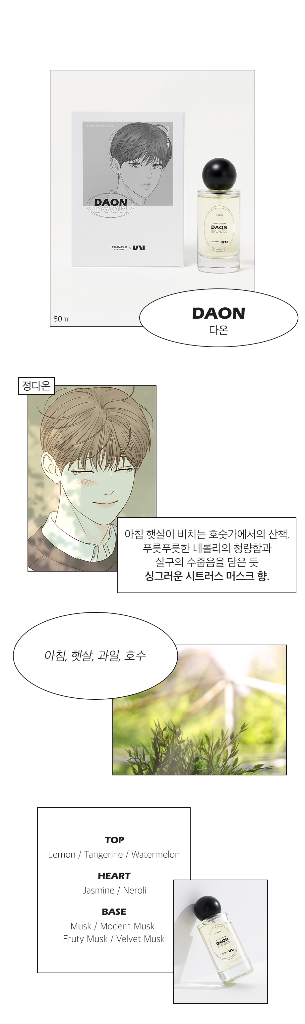 비밀사이 향수세트 [전체 포카있음!!!]--5