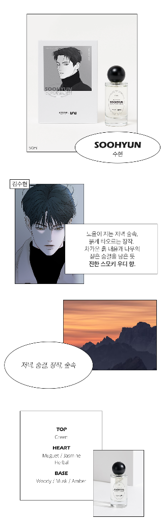비밀사이 향수세트 [전체 포카있음!!!]--6