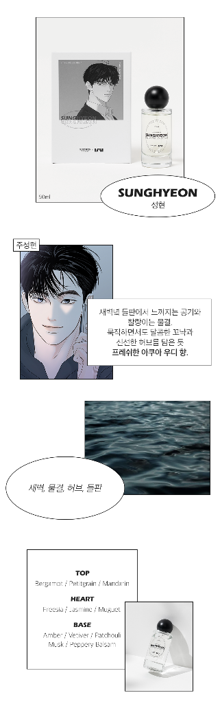 비밀사이 향수세트 [전체 포카있음!!!]--8