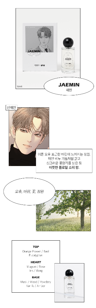 비밀사이 향수세트 [전체 포카있음!!!]--7