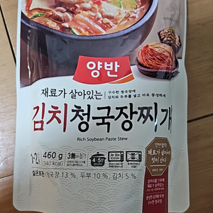 양반 김치청국장찌개 460g