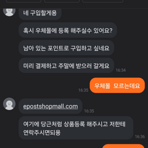 신종 사기 조심들 하세요