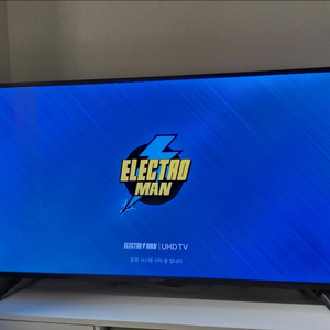 일렉트로맨 50인치 스마트 TV E50HL7701