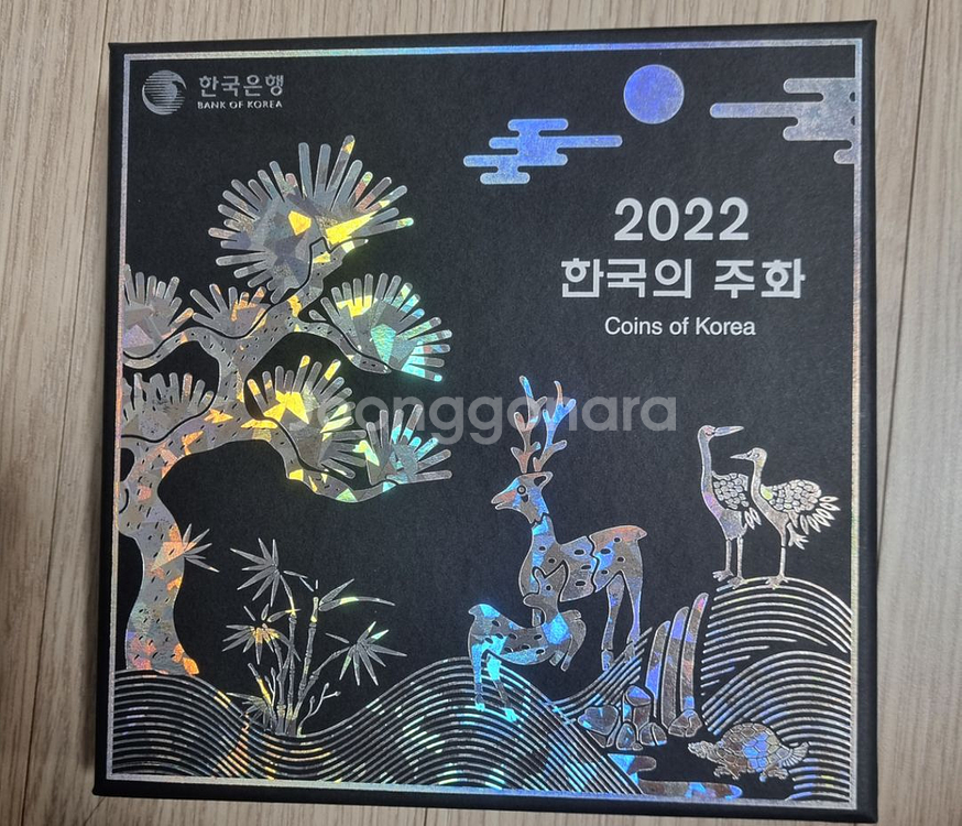 한국의 주화 2022--0