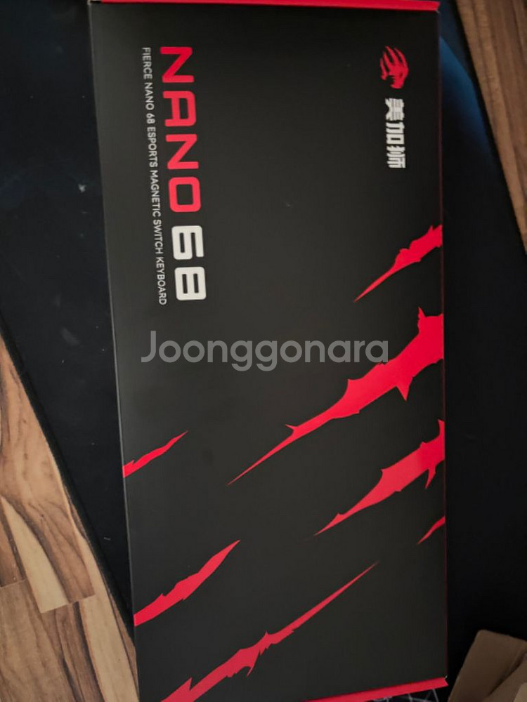 nano68 래피트 티리거--0