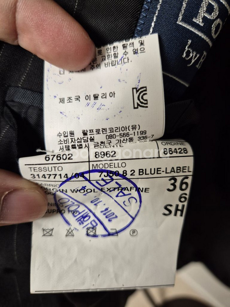 폴로 랄프로렌 꼬르넬리아니 정장 36S(90)--3