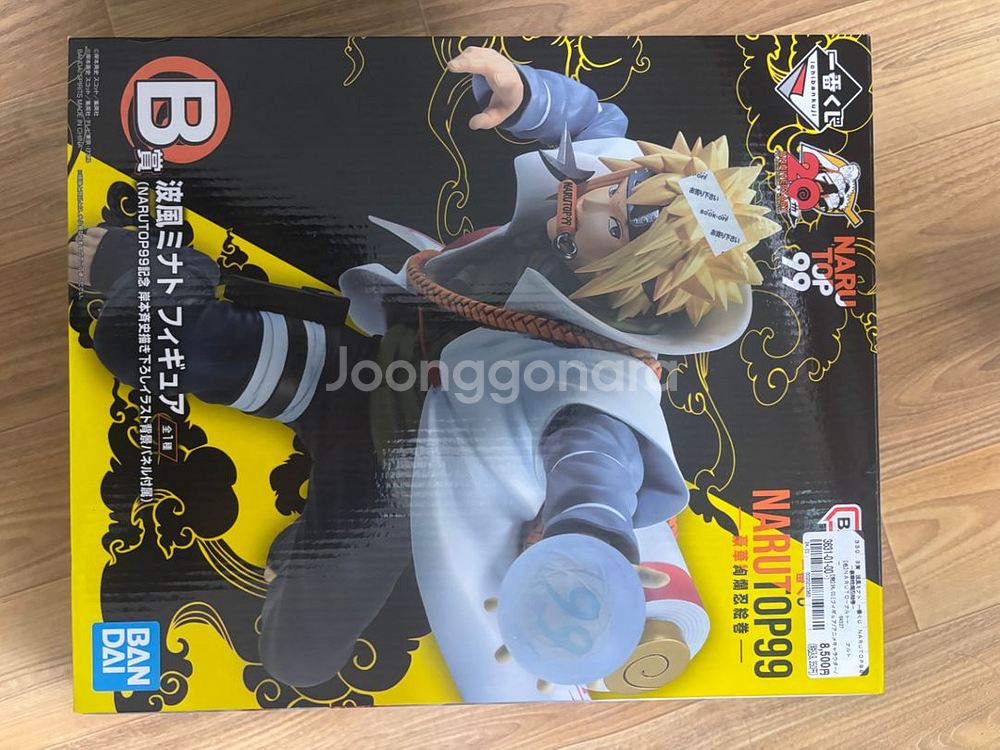 나루토 미나토 피규어--1