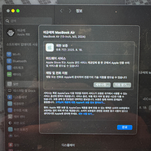 맥북에어 m3 13인치 8g 256gb 스페이스그레이