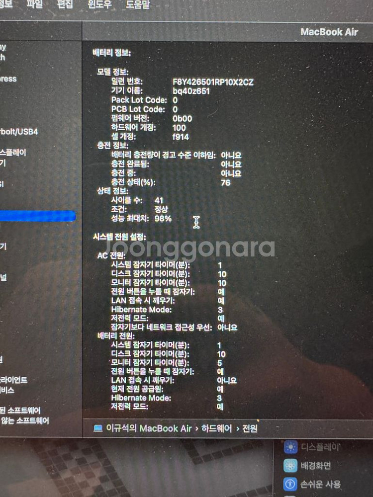 맥북에어 m3 13인치 8g 256gb 스페이스그레이--2