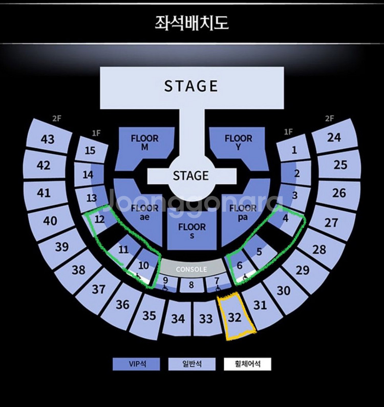 에스파 콘서트 첫콘 교환 구해요--0