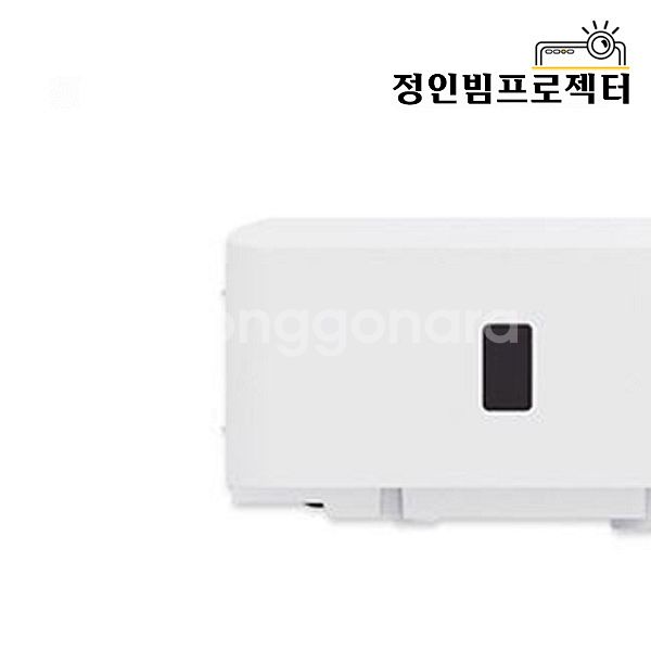 맥셀 MC-EX3551 빔프로젝터 호프집 헌팅포차 창업--7