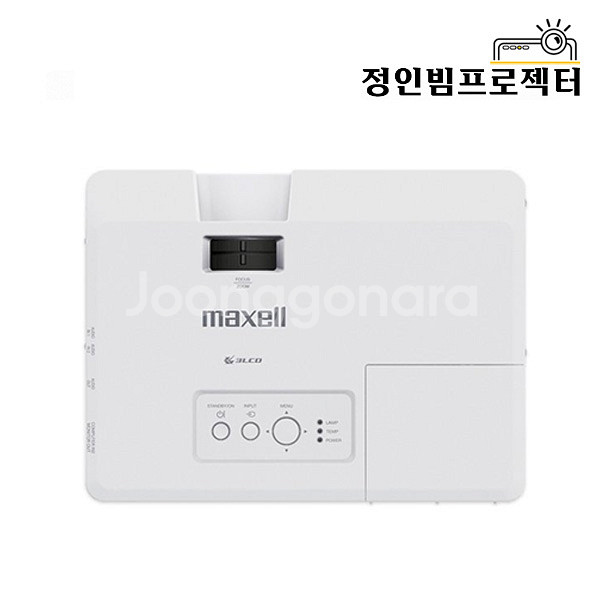 맥셀 MC-EX4551 빔프로젝터 가정용 회사용 업소용--3