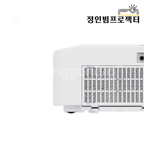 맥셀 MC-EX4551 빔프로젝터 가정용 회사용 업소용--8