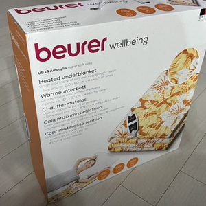 독일 보이로 전자파없는 전기요 물세탁가능