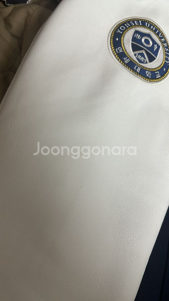 연세대학교 패딩 점퍼 팝니다--1