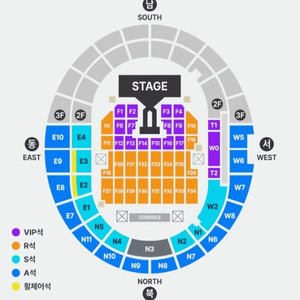 지드래곤 콘서트 G-DRAGON 2025 명당 최저가