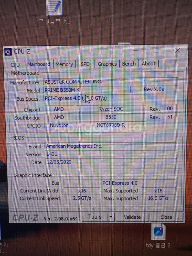부산 게이밍컴퓨터 3060ti--5