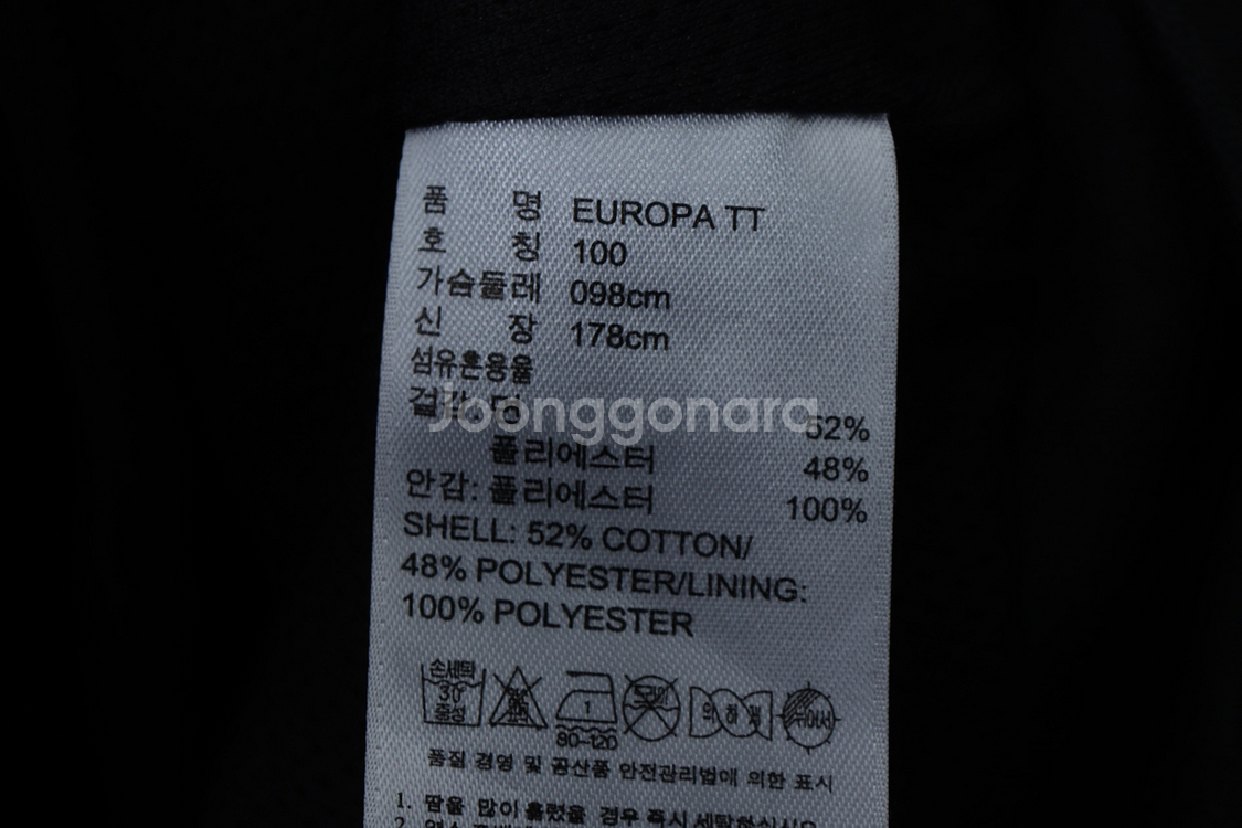 (L) 아디다스 집업 바람막이 점퍼자켓 블랙 유로파--6