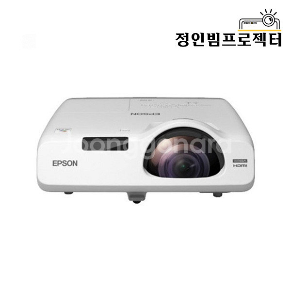 엡손 EB-535W 빔프로젝터 학원 학교 회의 업무용--1