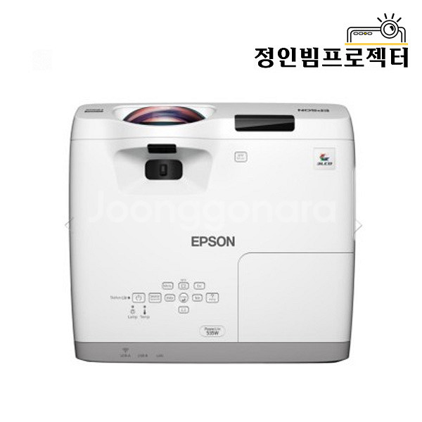 엡손 EB-535W 빔프로젝터 학원 학교 회의 업무용--2