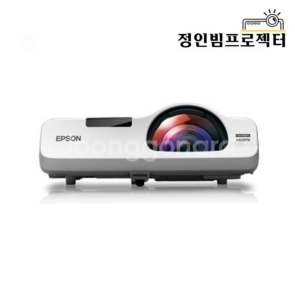엡손 EB-535W 빔프로젝터 학원 학교 회의 업무용--3