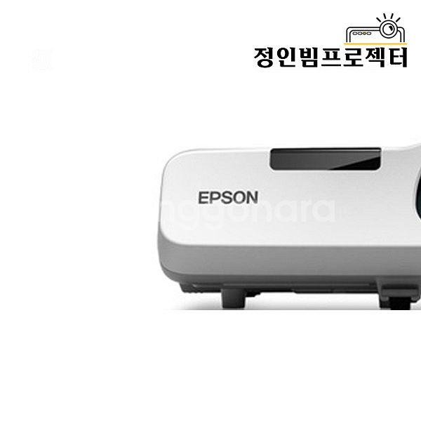 엡손 EB-535W 빔프로젝터 학원 학교 회의 업무용--7