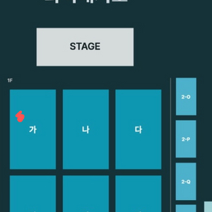 데이식스 광주 첫콘 가구역 7열 양도