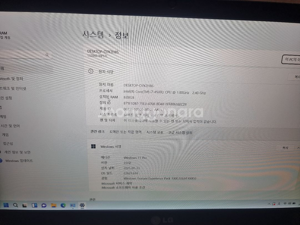 엘지그램 13z94--3