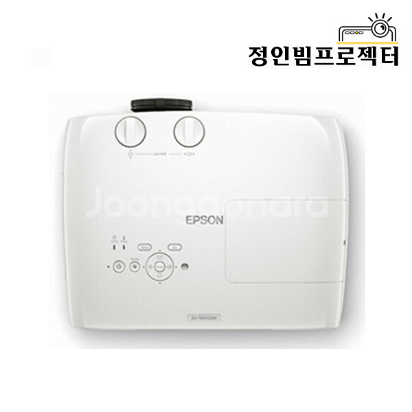 엡손 EH-TW6700W 빔프로젝터 원룸인테리어 가정용--2